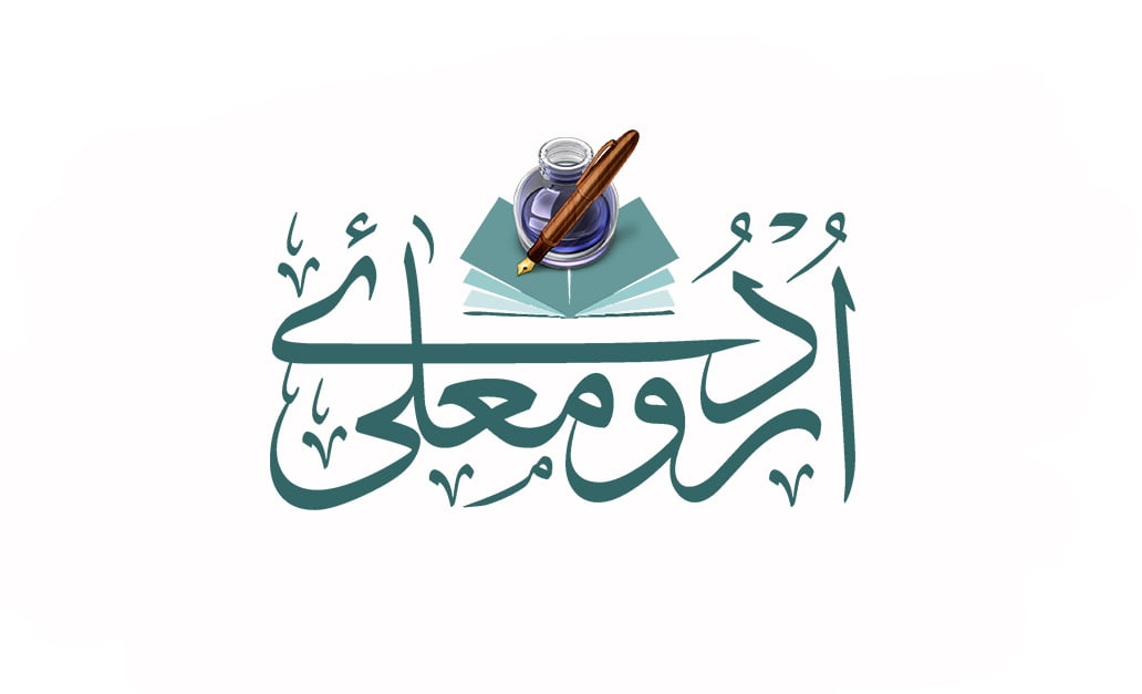 نور دے کر، یاشفیقؒ و مشفقِ من، خواب کو